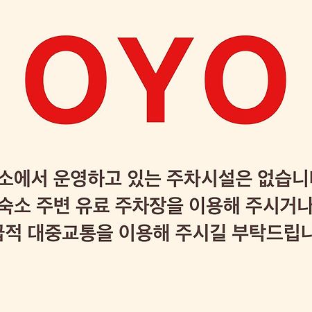 Oyo Hostel Myeongdong 2 Сеул Екстер'єр фото