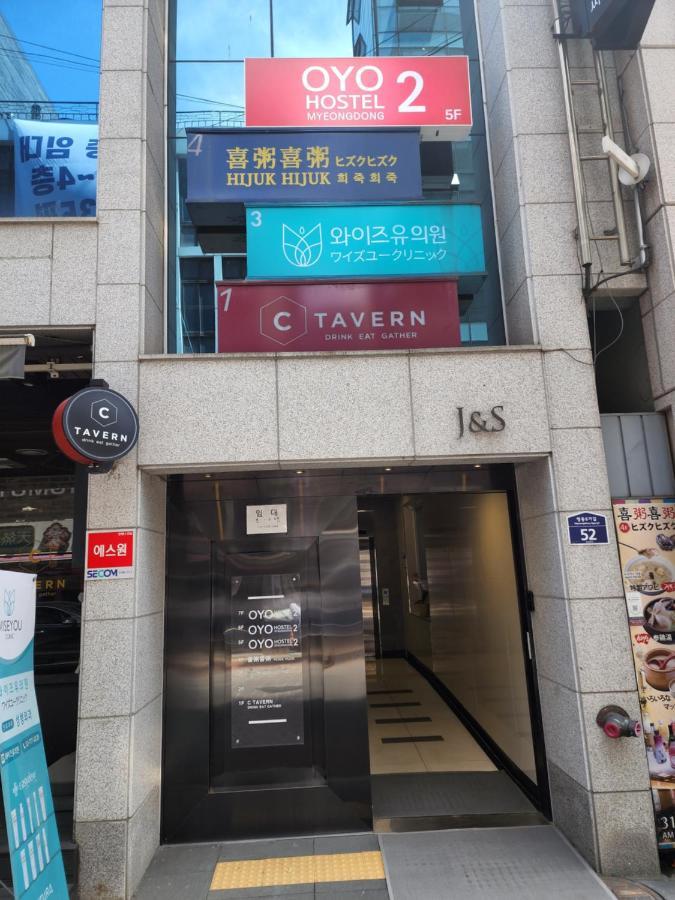 Oyo Hostel Myeongdong 2 Сеул Екстер'єр фото